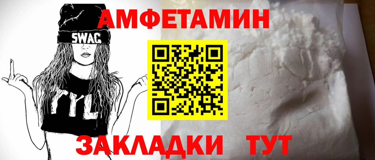 Тара  АМФЕТАМИН  Вход с VPN  АМФЕТАМИН 98% 