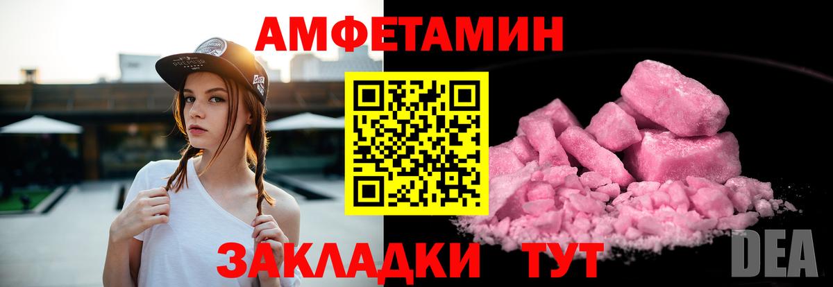 АМФ 98% Тара