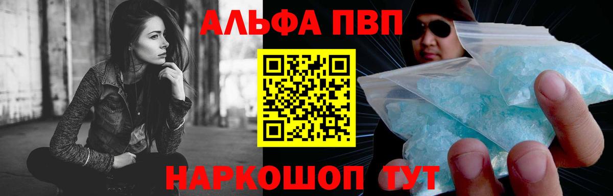 A PVP СК  Вход с VPN  А ПВП Соль  Тара 