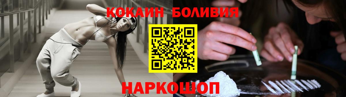 Cocaine 99%  как найти закладки  COCAIN  Вход с VPN  Тара  COCAIN Колумбийский 