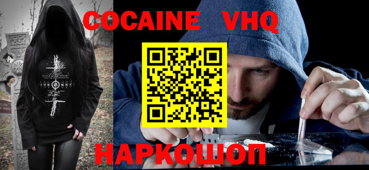 Гашиш  Cocaine  Купить наркотик  Меф МЯУ МЯУ   Тара  ГЕРОИН  Вход с VPN  LSD-25  Бошки Шишки  NBOMe  ГАШИШ  Метамфетамин  МДМА 