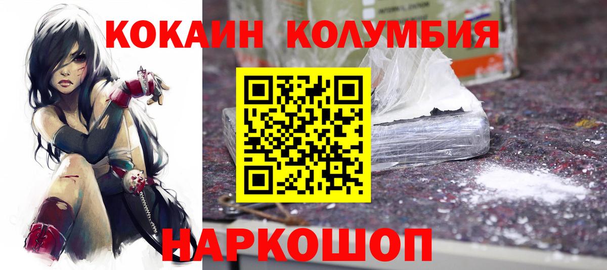 КОКАИН 98% Тара