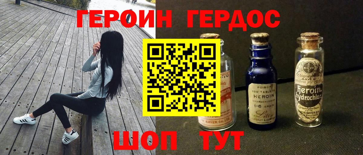 Тара  ГЕРОИН Афган  Вход с VPN 