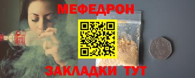 прущая мука Можга