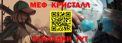 стаф Моздок
