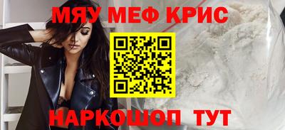 прущая мука Можга