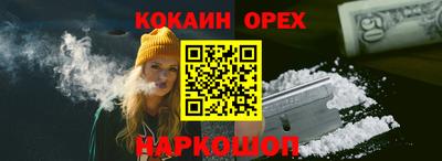 прущая мука Можга