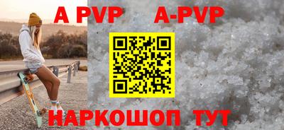 дурь Можайск