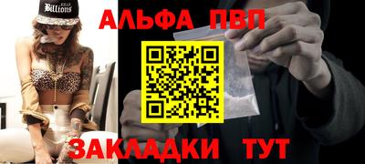 дурь Можайск
