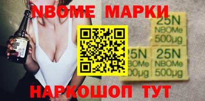 дурь Можайск