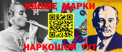 стаф Моздок