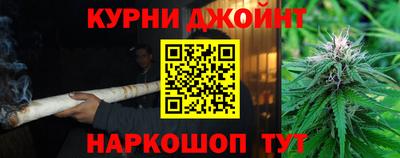 дурь Можайск