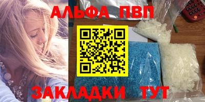 дурь Можайск