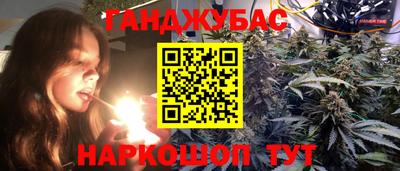 дурь Можайск