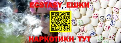 дурь Можайск