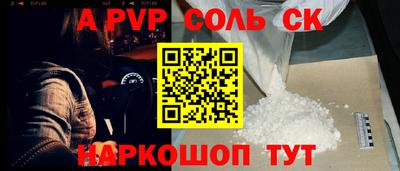 дурь Можайск