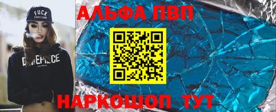 прущая мука Можга