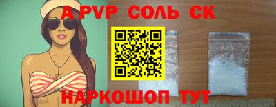 стаф Моздок