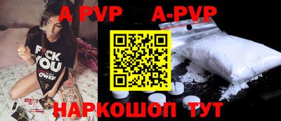стаф Моздок