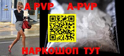 дурь Можайск