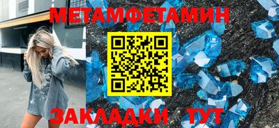 стаф Моздок