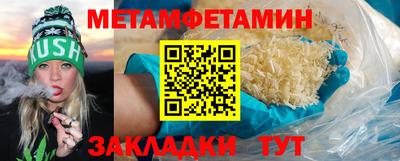 дурь Можайск