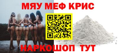 прущая мука Можга