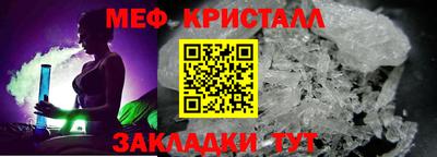 стаф Моздок
