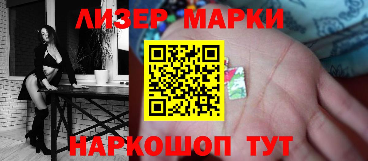 Тара  Лсд 25 экстази кислота  Вход с VPN 