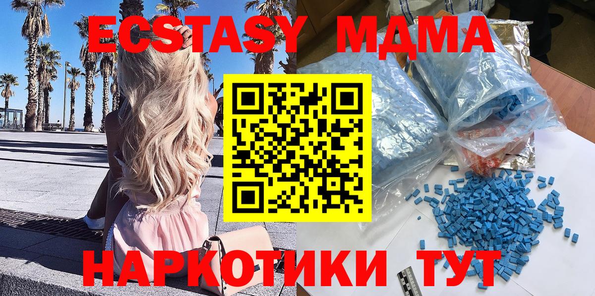 МДМА молли Тара