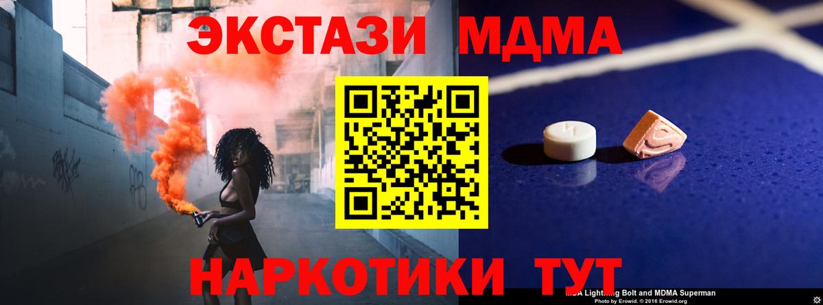 APVP Тара