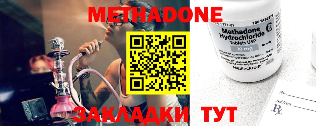 МЕТАДОН мёд  Вход с VPN  Тара  МЕТАДОН белоснежный 