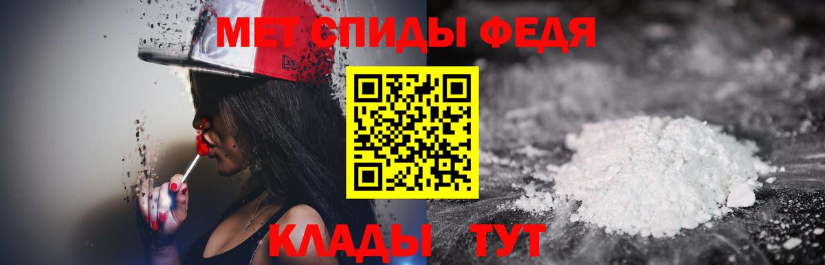 Тара  МЕТАМФЕТАМИН кристалл  Вход с VPN  МЕТАМФЕТАМИН кристалл 