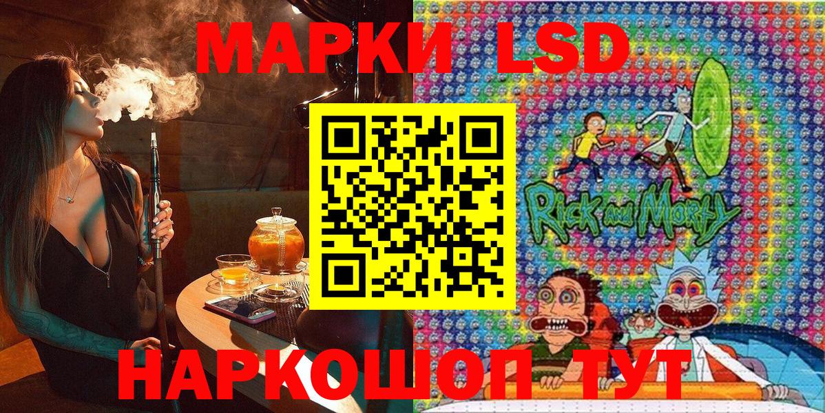 Марки 25I-NBOMe 1,8мг  Вход с VPN  Марки 25I-NBOMe 1,8мг  где продают наркотики  Тара 